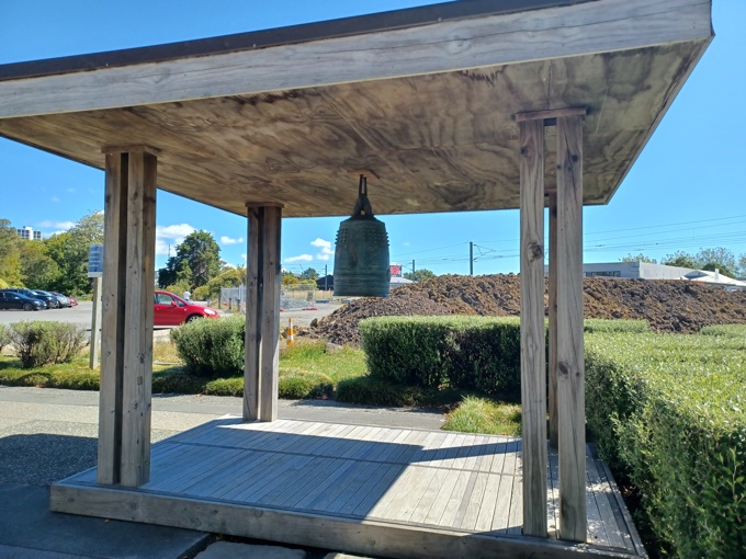 Japanese Peace Bell