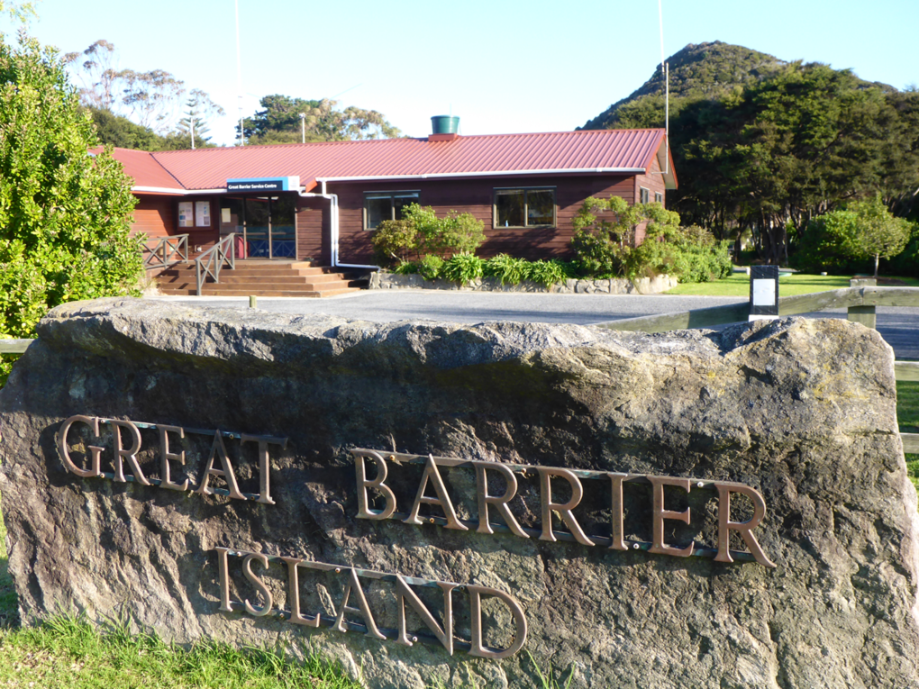 Great Barrier service centre.png