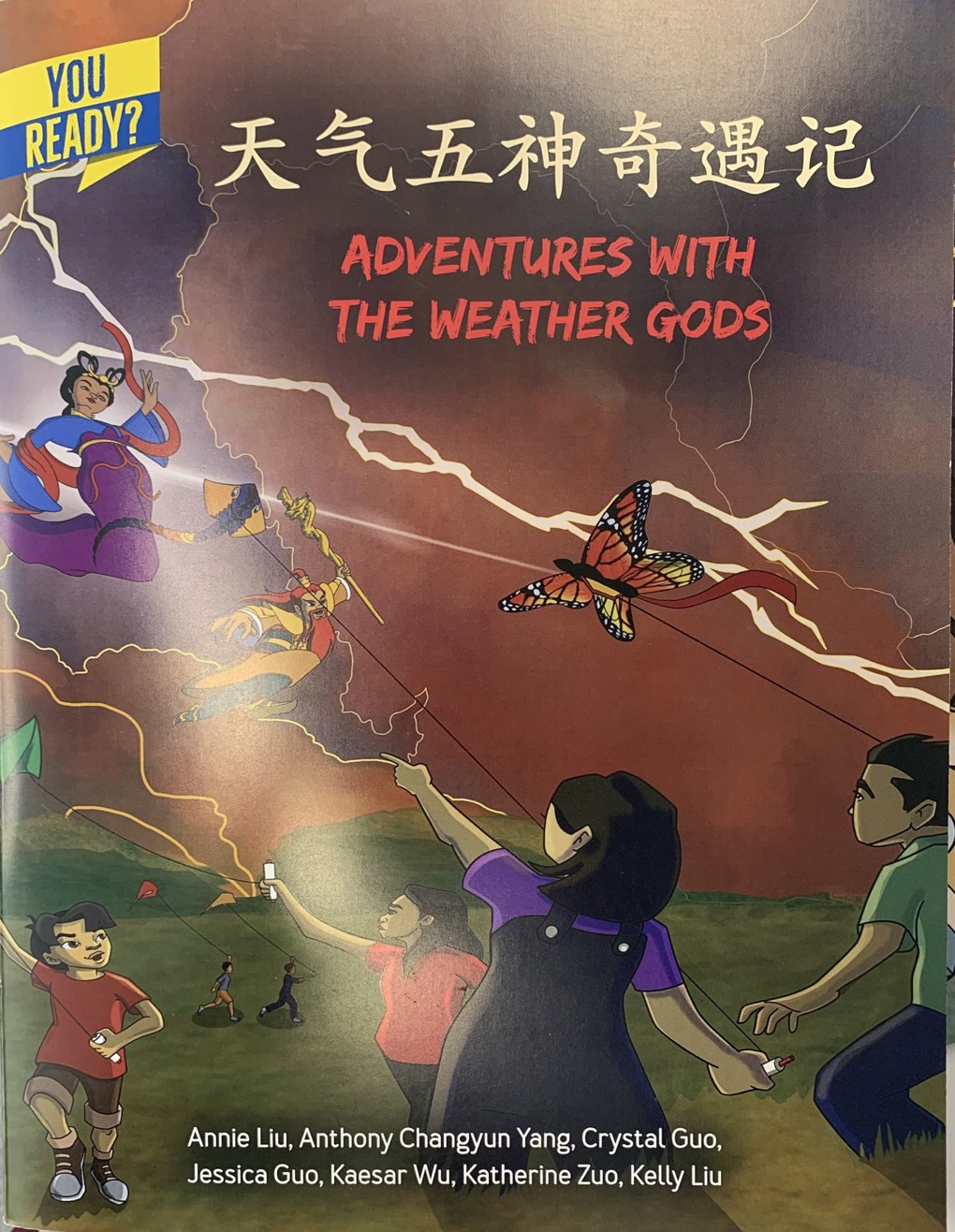 Front Cover Of Mandrain Version You Ready Children S Book