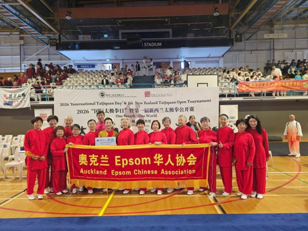 Epsom Chinese association_hwinjl3w.jpg