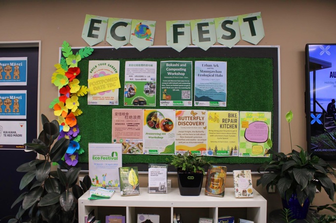 Eco Fest display at Epsom Library
