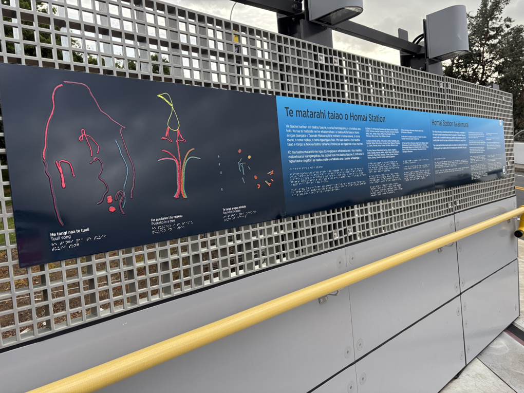 Tactile Panel