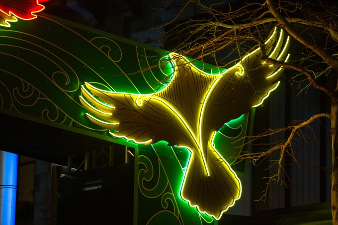 Turama Te Wehenga artwork