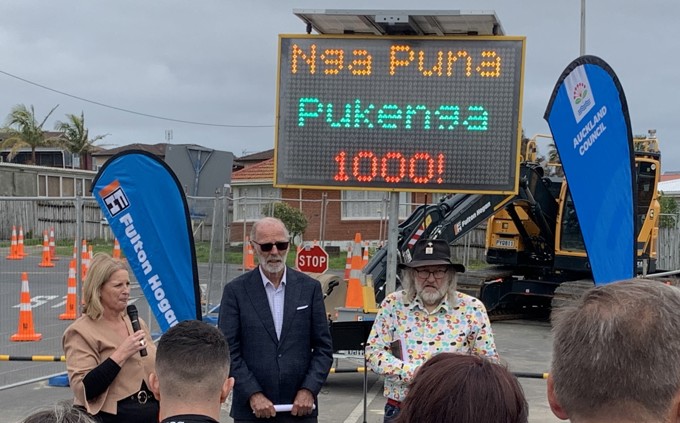 NPP Speeches 20240912