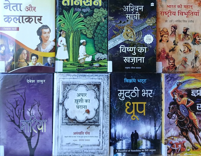 hindi book club pic_iqztp3mw.jpg