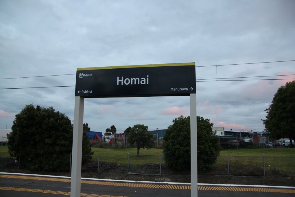 Homai Station 1