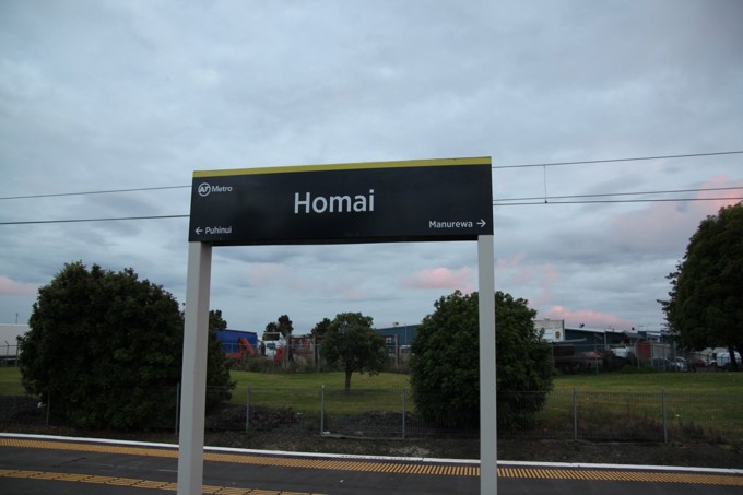 Homai Station 1