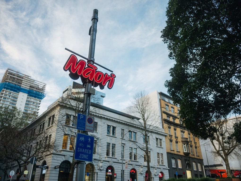 Lorne St Neon Sign